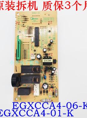 美EGXCCA4-06-K /EGXCCA4-01-K/EGXCCC3-06-KEGXCCA4-01-K的（new