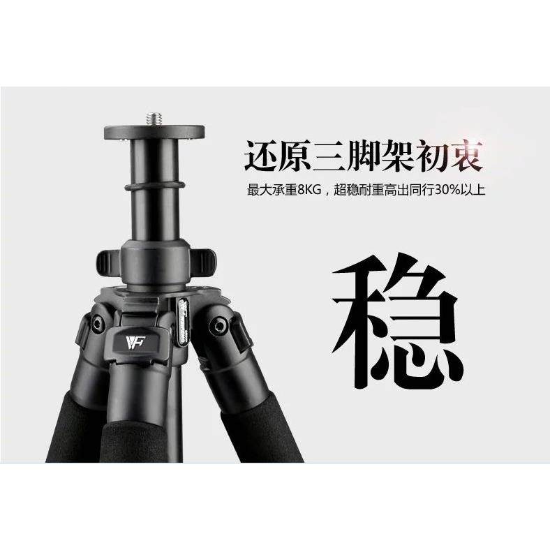 6663A支架架身不带云台，3/8 接头 粗头仪器架正品三脚架1.6m