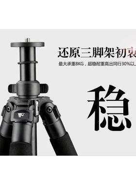 6663A支架架身不带云台，3/8 接头 粗头仪器架正品三脚架1.6m