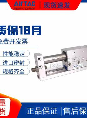 亚德客无杆气缸RMH10X 16X 20X 25X 50S/100S/150S/200S/250S300S