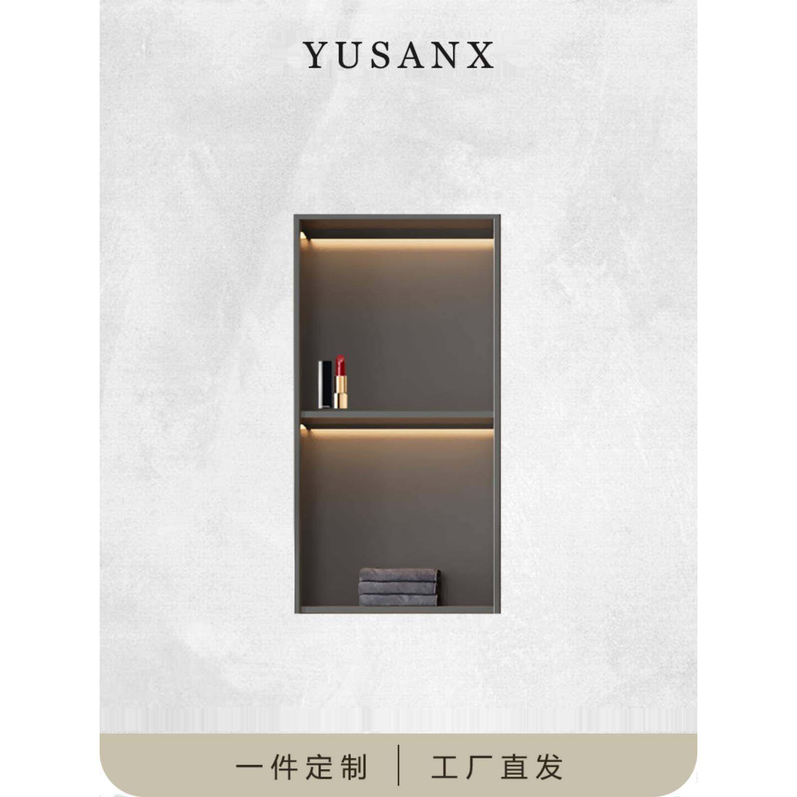 嵌入式不锈钢壁龛柜双层隔板金属电视柜壁龛成品马桶浴室储物架