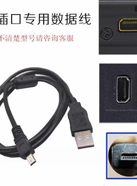 适用奥林巴斯VG170 VR360 VG140 VR320 SZ-15 d755相机充电数据线