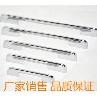 加长大拉手现代亮光拉手锌合金橱柜拉手衣柜门把手亮光银色拉手