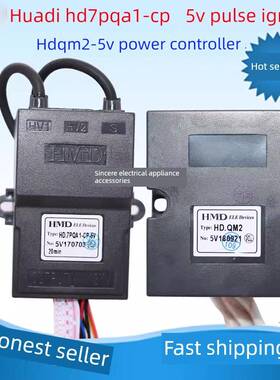 适用于Vantage热水器Hd7Pqa1脉冲点火器Hdqm2-5V电子控制器Q10M3.