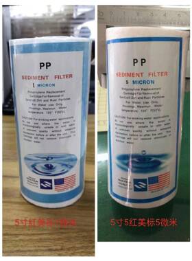 激光冷水机滤芯60mm*127mm*30mm5MICRON1um激光冷水机过滤器滤瓶