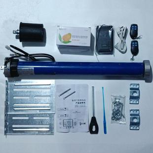 国瑞电动门车库门管状电机卷帘门遮阳篷手动门改装卷帘门万能遥控