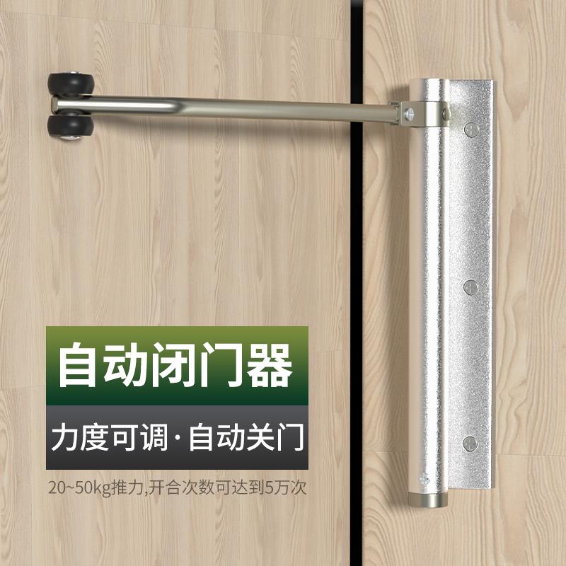 自动关门神器家用隐形门弹簧铰炼自动回位回弹房门简易缓冲闭门器