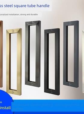 玻璃门把手不锈钢大把手方管黑色拉丝玫瑰金钛双门木门把手