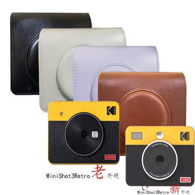 适用 柯达 C300R minishot3 retro相机包 p300r印表机包 收纳包