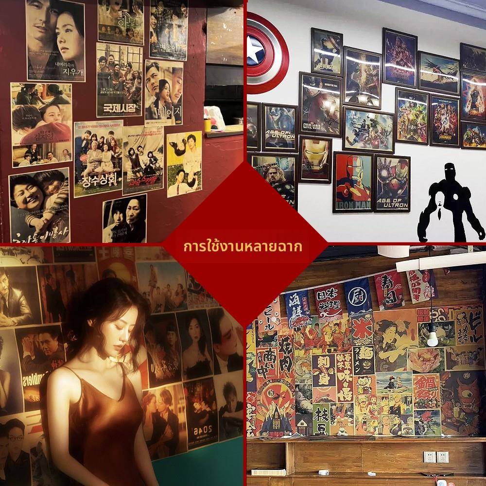 港台华语经典电影韩国电影每款多种不重覆 装饰画 覆古牛皮纸海报