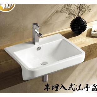 半嵌入式洗手盆方形窄小台面半挂式台盆卫生间半卡洗脸盆半藏挂盆