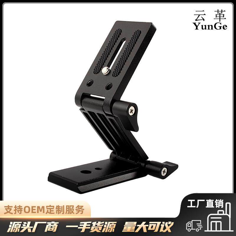 单反相机三脚架滑轨Z型快速锁紧折叠金属云台快装板手机桌面支架
