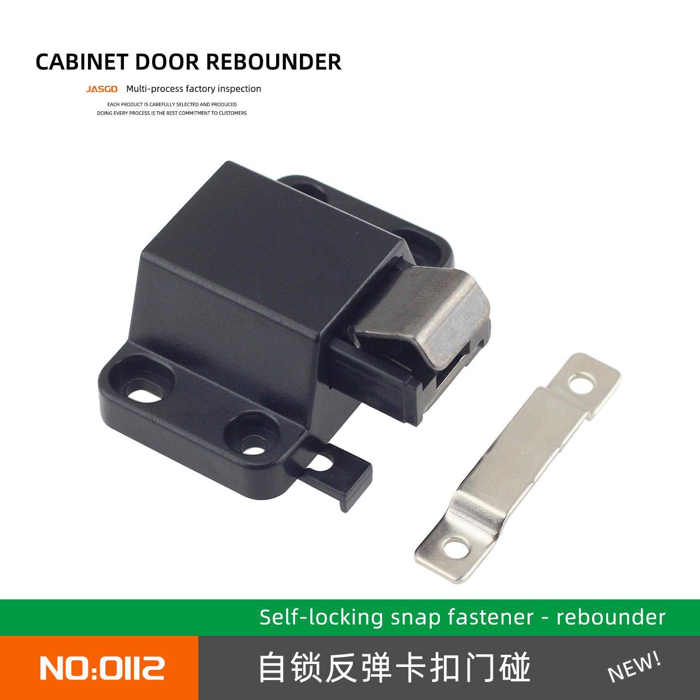 自锁免拉手柜门反弹器按压式碰珠弹门器反弹器碰碰开机械锁扣