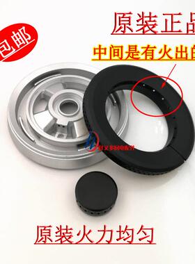 适用于欧意燃气灶配件Q812B Q719K Q688B Q622B炉头铜火盖分火器
