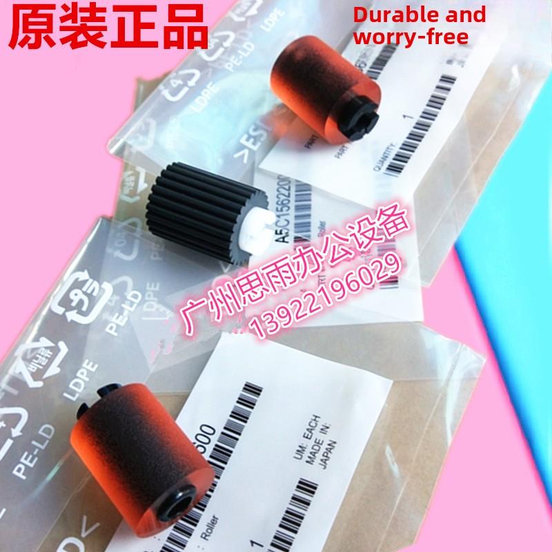 全新原装 柯尼卡美能达B223 283 363 423 7828 纸盒搓纸轮 进纸轮