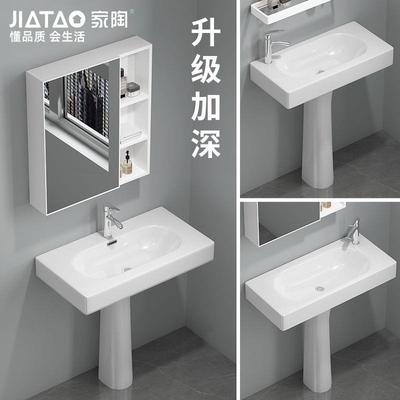 小户型立柱盆迷你洗手盆陶瓷一体落地式卫生间台盆极窄长边洗面盆