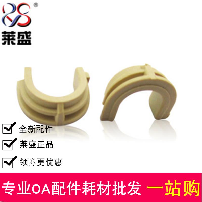莱盛适用 HP1010 1020 1022 3030 3050 1319 M1005下辊轴套 轴套