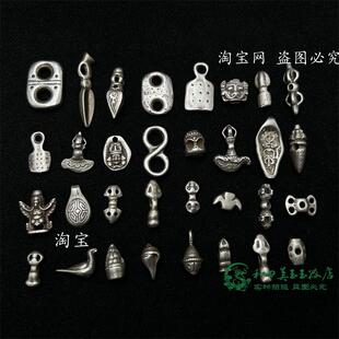 尼泊尔藏传天铁挂件吊坠西藏手串项链配珠装饰铜配饰散珠卡子