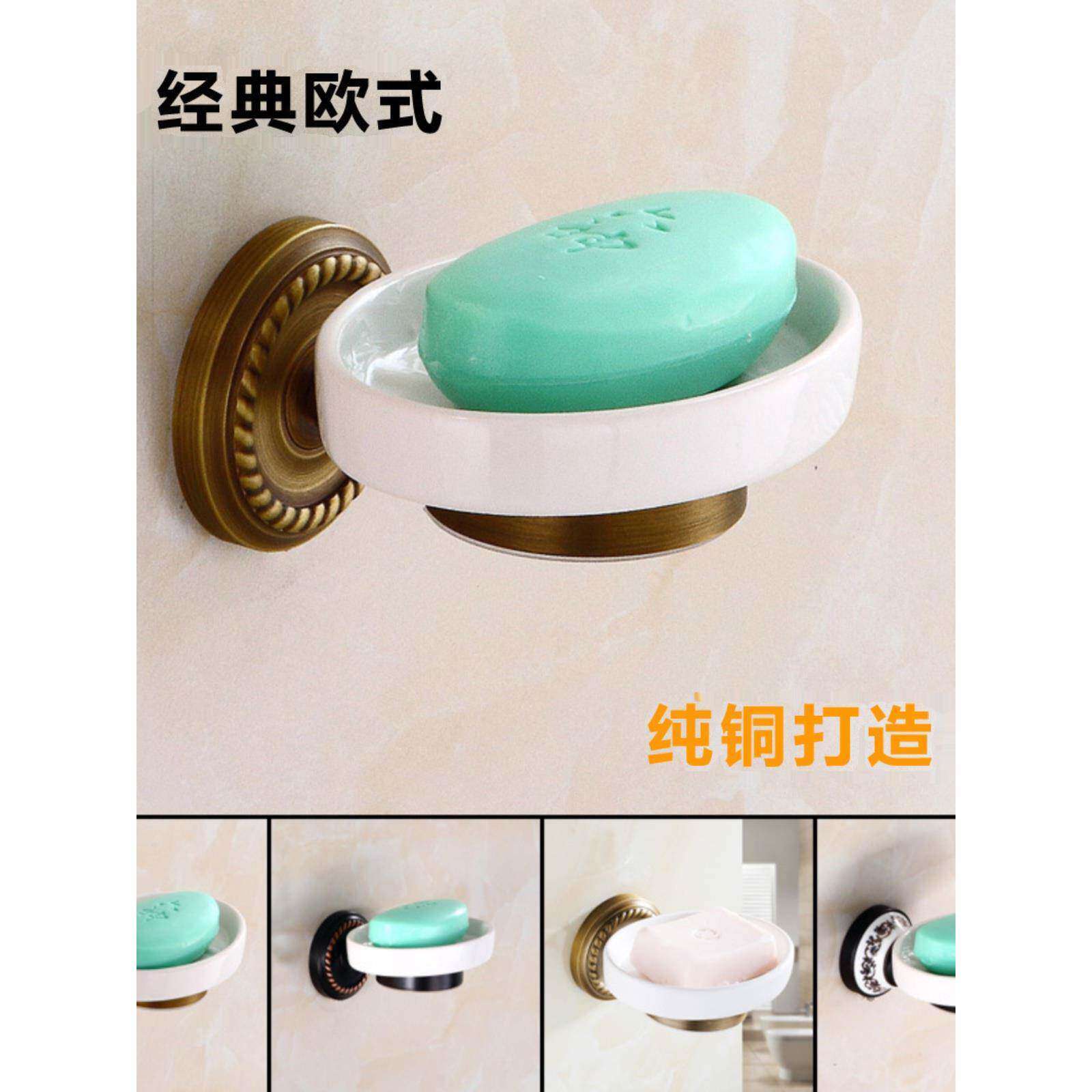 欧美全铜古董皂碟壁挂式皂网陶瓷碟皂网浴室皂碟浴室皂碟