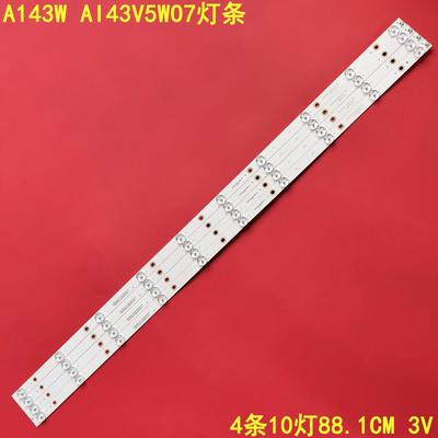 43寸拼接屏数拓科技A143W AI43V5WO7灯条ZN--43C10D-490723 V1.1