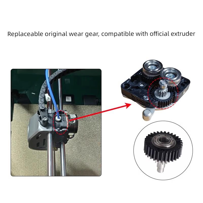 创翔K1/K1C/K1 Max高品质挤出机全金属传动减速齿轮3D打印机配件