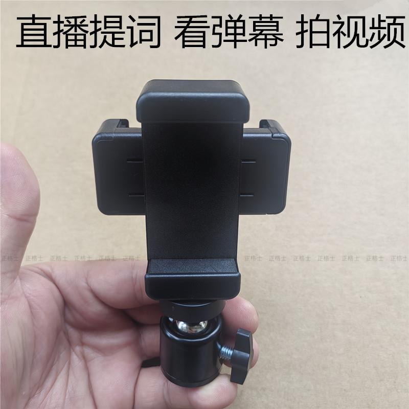 手机提词器支架桌面双面直播专用口播录视频手机夹双机位字幕教学
