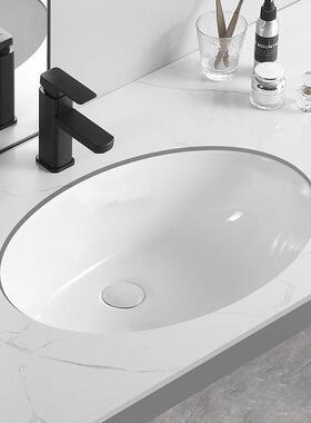 台面下面盆，家用面盆，方形椭圆形单面盆，嵌入式陶瓷浴室面盆，