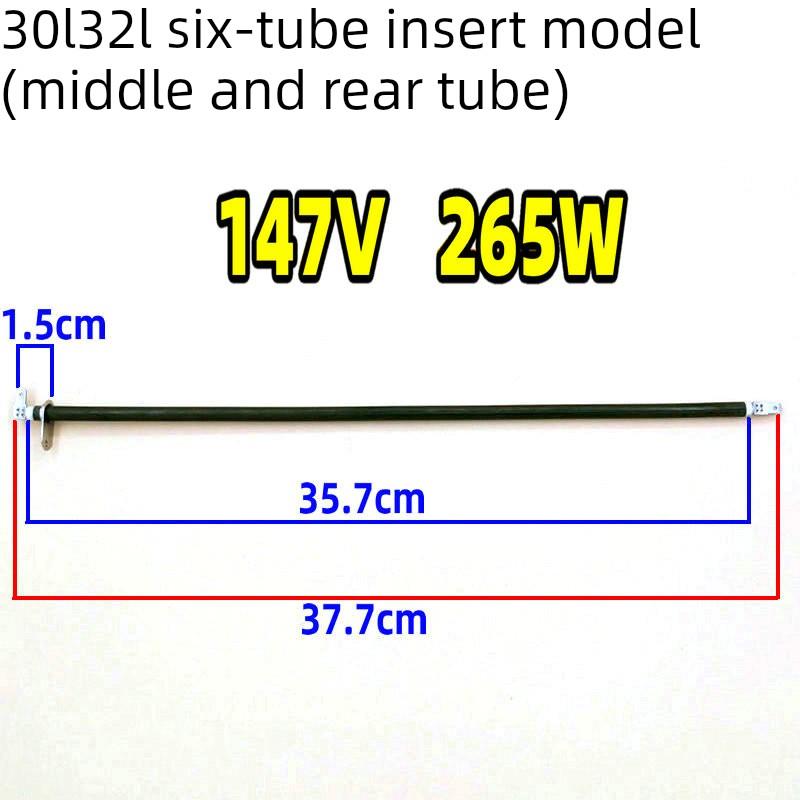长帝电烤箱不锈钢发热管32升TRF32S/CKTF-32GS电热管73V 147V热管
