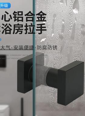 淋浴房玻璃门拉手厨房移门推拉门展示柜方型单孔黑色浴室门小把手