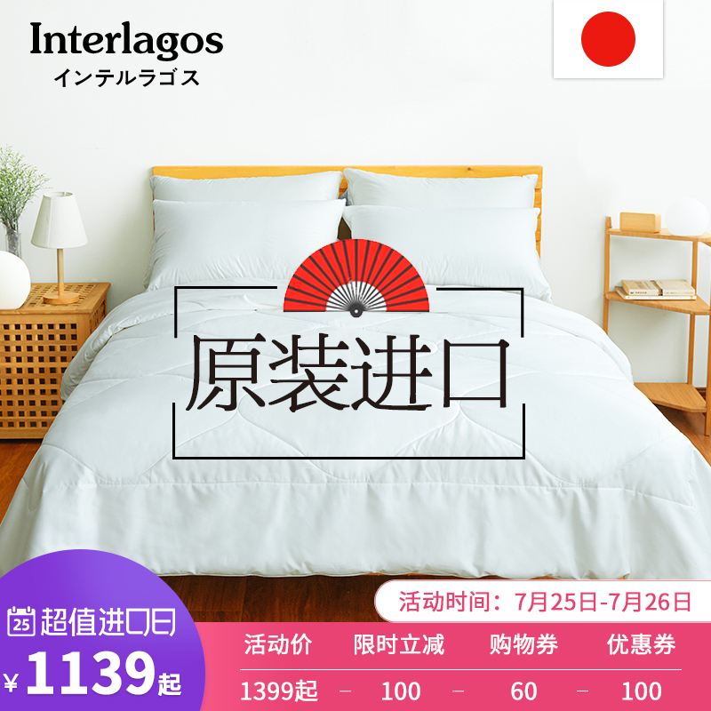 Interlagos全棉夏凉被手工蚕丝被100桑蚕丝被春秋被子母双人被芯