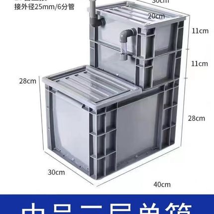 底滤槽鱼缸底滤盒鱼缸免打孔虹吸底部过滤器底滤周转箱虹吸管配件
