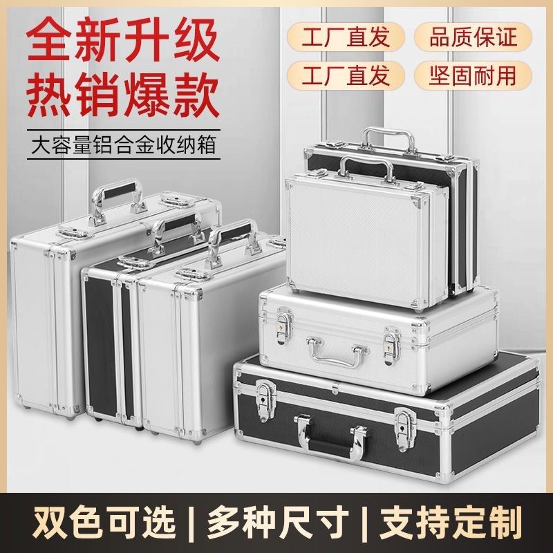 装现金箱子带锁银色高档定制文字装钱保险箱摄像机箱收纳箱