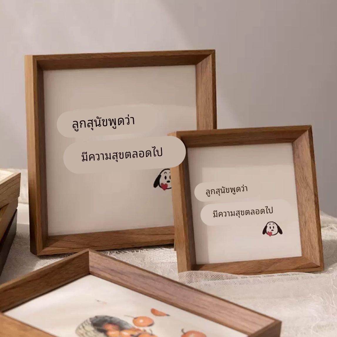 正方形相框木质画框桌面摆件装裱字画相框25x25六寸八寸相框摆台