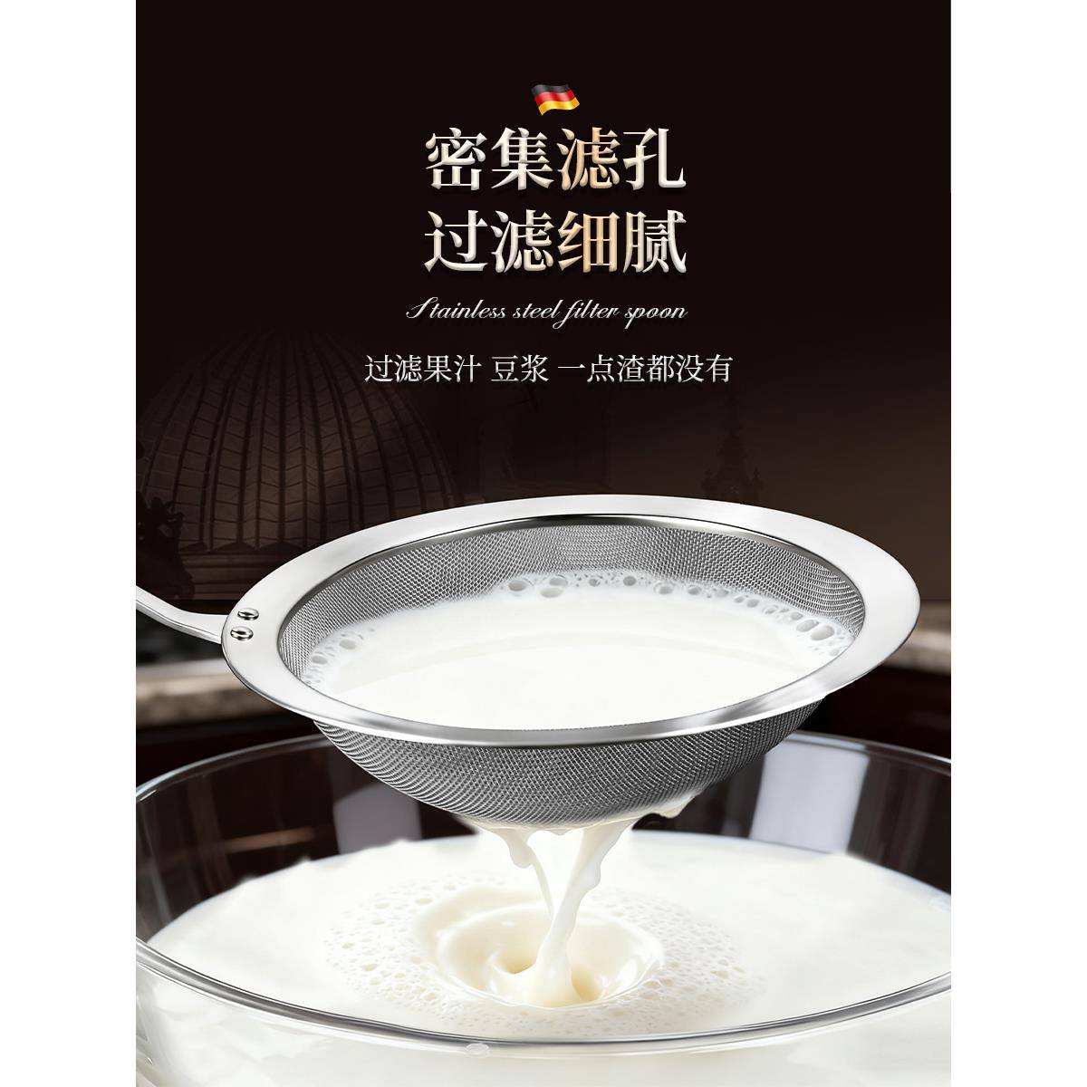 316不锈钢漏勺细网食品级厨房家用捞渣面粉豆浆过滤网打沫漏勺