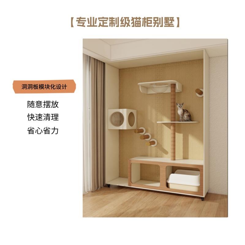 猫别墅定制多层宠物猫柜猫窝猫别墅/洞洞板模块化组装/猫爬架吊床