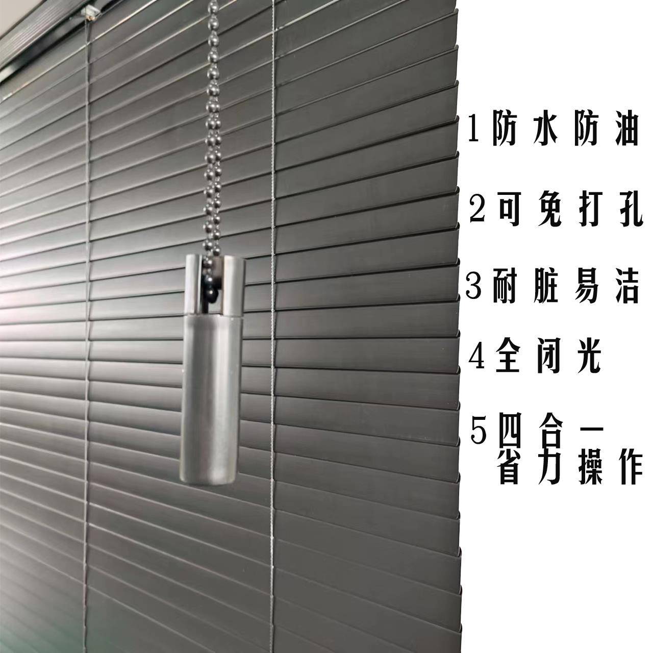 pvc高分子百叶遮光防水防油电动免打孔客厅餐厅阳台办公室窗帘