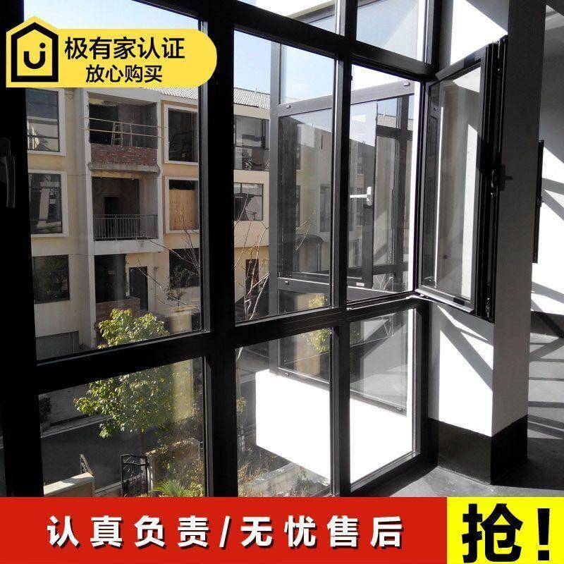 铝包木门窗别墅断桥铝门窗仿古门窗高档阳台窗隔音保暖门窗封阳台