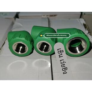 伟星PPR水管配件接头内牙弯头直接三通4分/6分20/25暗装绿色管件