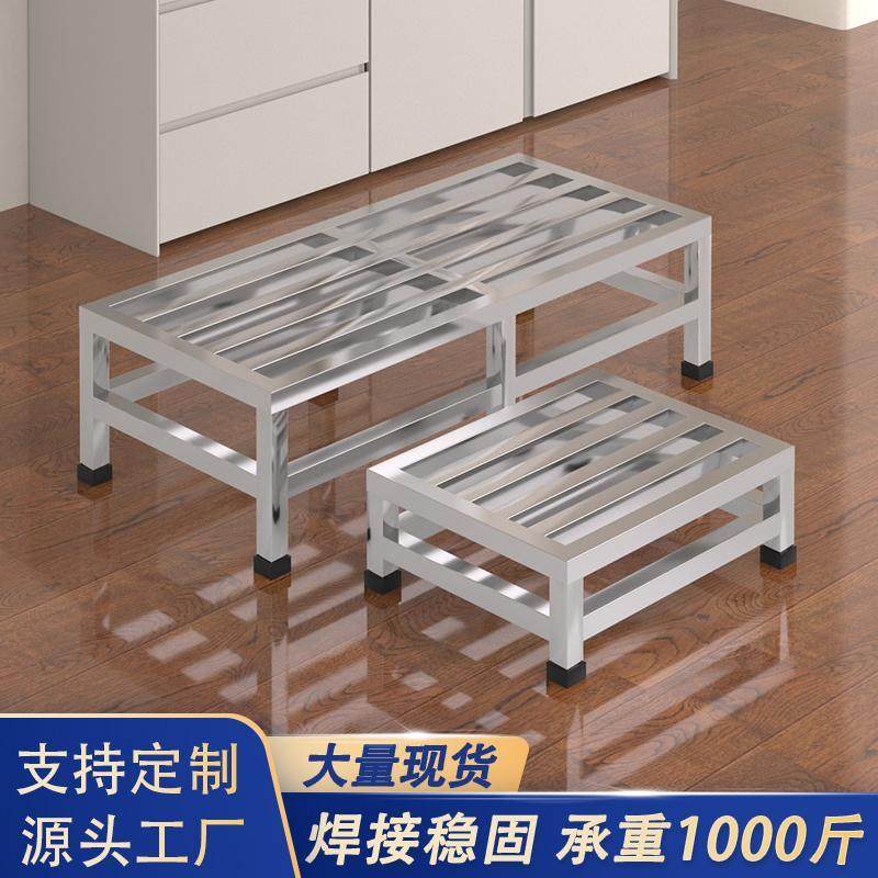 不锈钢架子可定制置物架垫高底座洗衣机承重支架长方形鱼缸架子