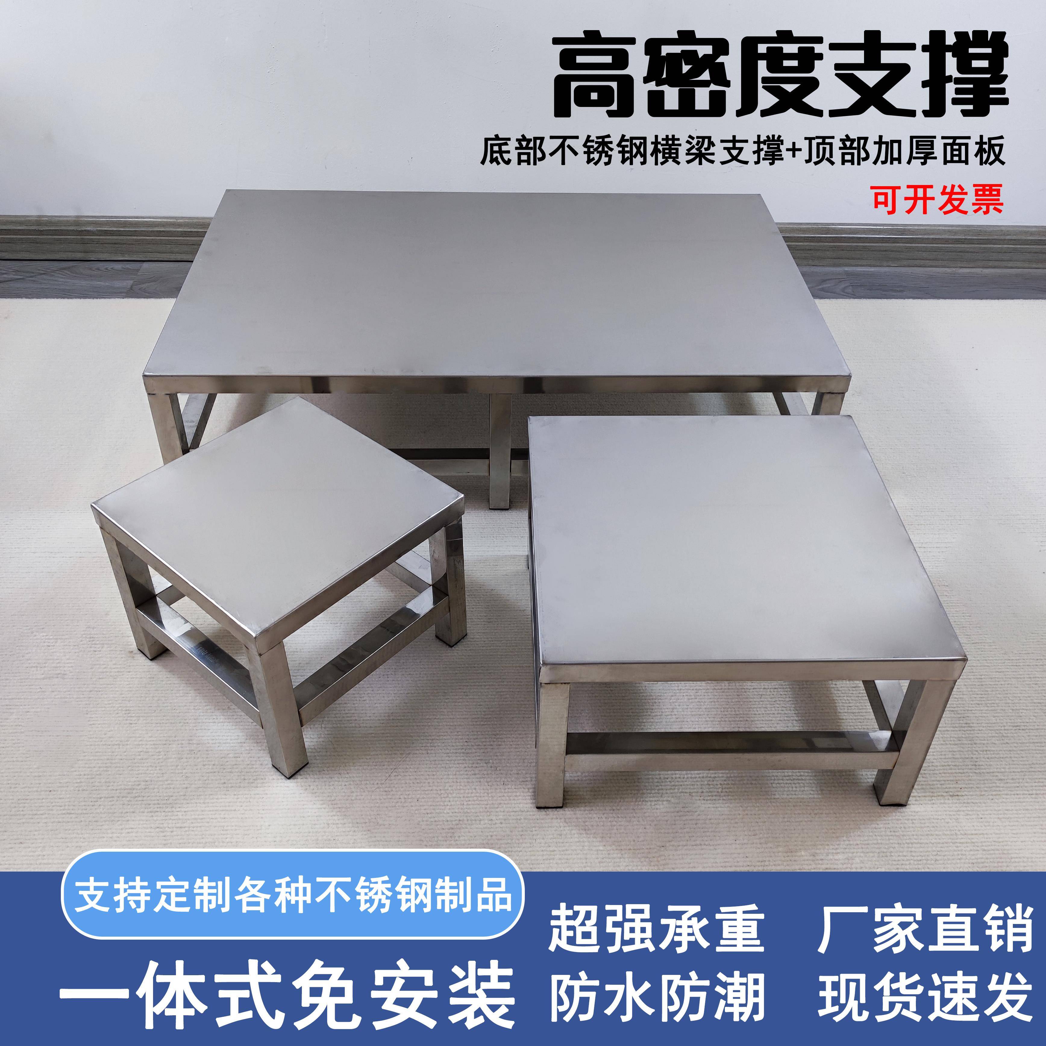 可定制不锈钢架子垫高底座洗衣机托架米面防潮置物架鱼缸支架花架