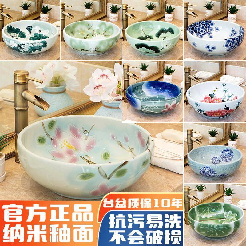 美式洗手盆台上盆复古陶瓷洗脸盆卫生间艺术盆圆形家用艺术台上盆