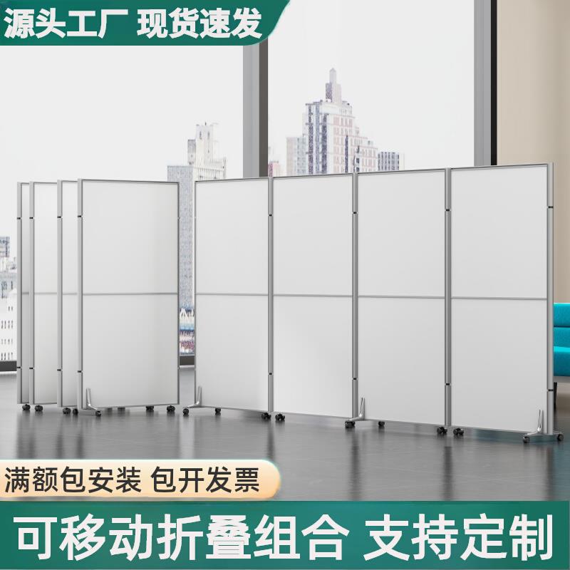 工厂车间仓库移动隔断墙办公室屏风折叠活动隔板库房推拉隔离挡板