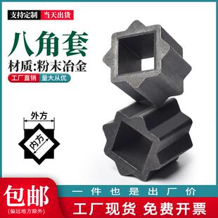 气动头转接套内四方八角套执行器连接套球阀过度变径套气动专用