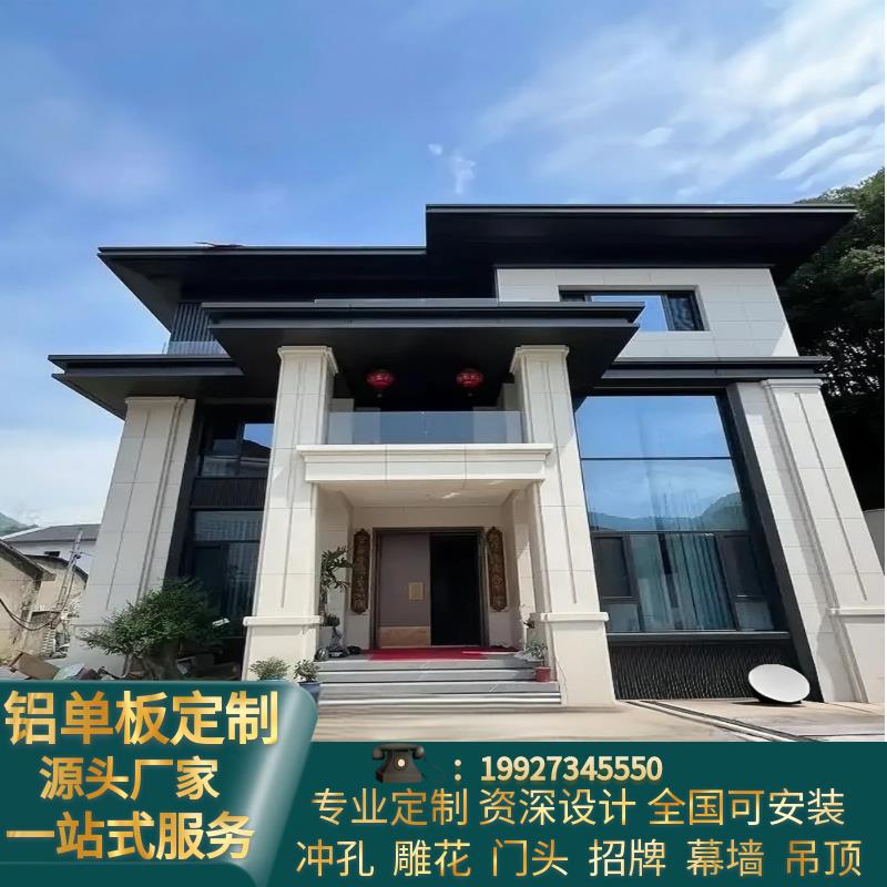 铝单板雨棚别墅屋檐吊顶酒单遮阳棚阳光房廊架氟碳漆雨棚定制厂家