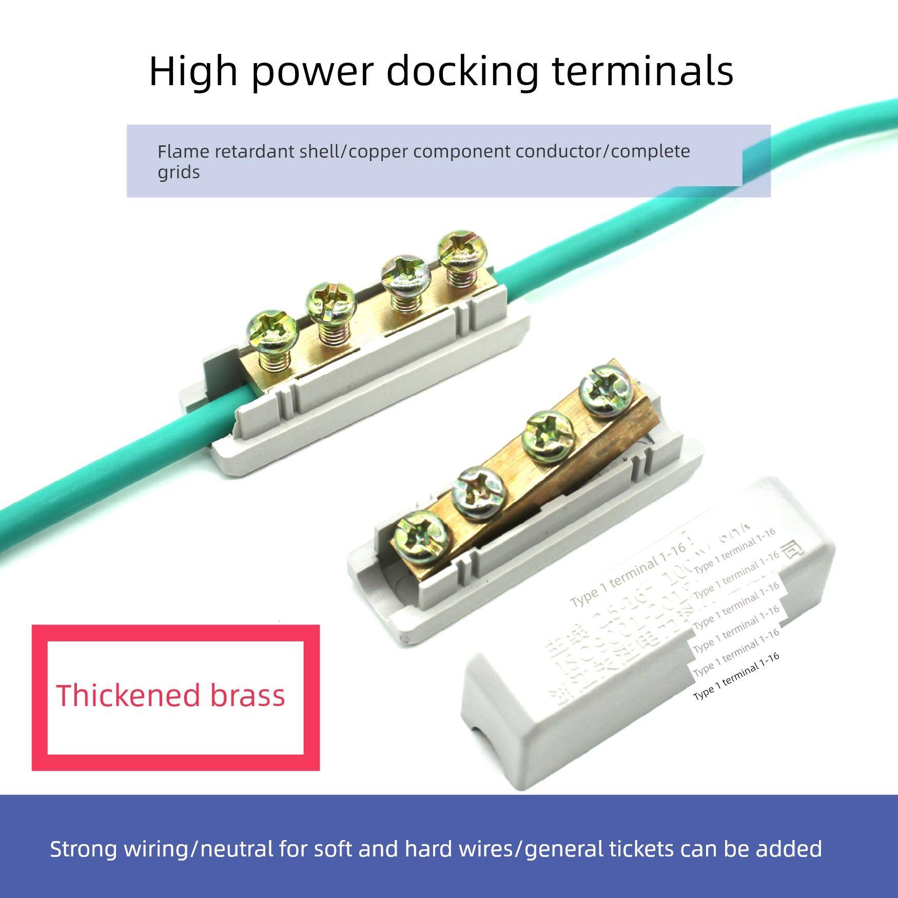 10平方接线端子 铜铝接头过渡连接 电线连接器大功率对接头