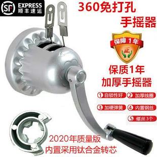 晾衣架配件钢丝绳 好摇柄 太太手柄 摇把750-760-620 手摇器通用