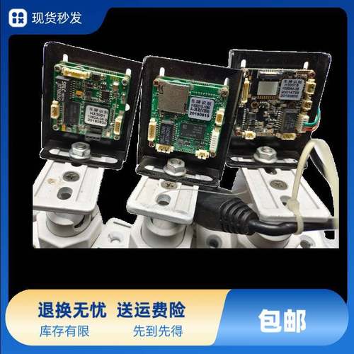 捷顺车牌识别控制机摄像机模组，HX3001S，J3201S，J7605S