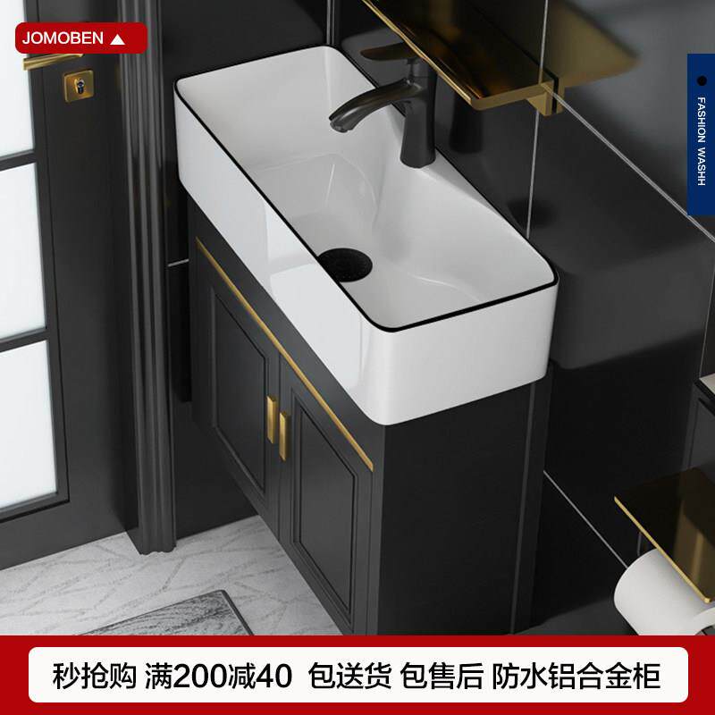 超窄边太空铝浴室柜小尺寸挂壁墙洗手脸盆柜组合陶瓷转角小洗漱台