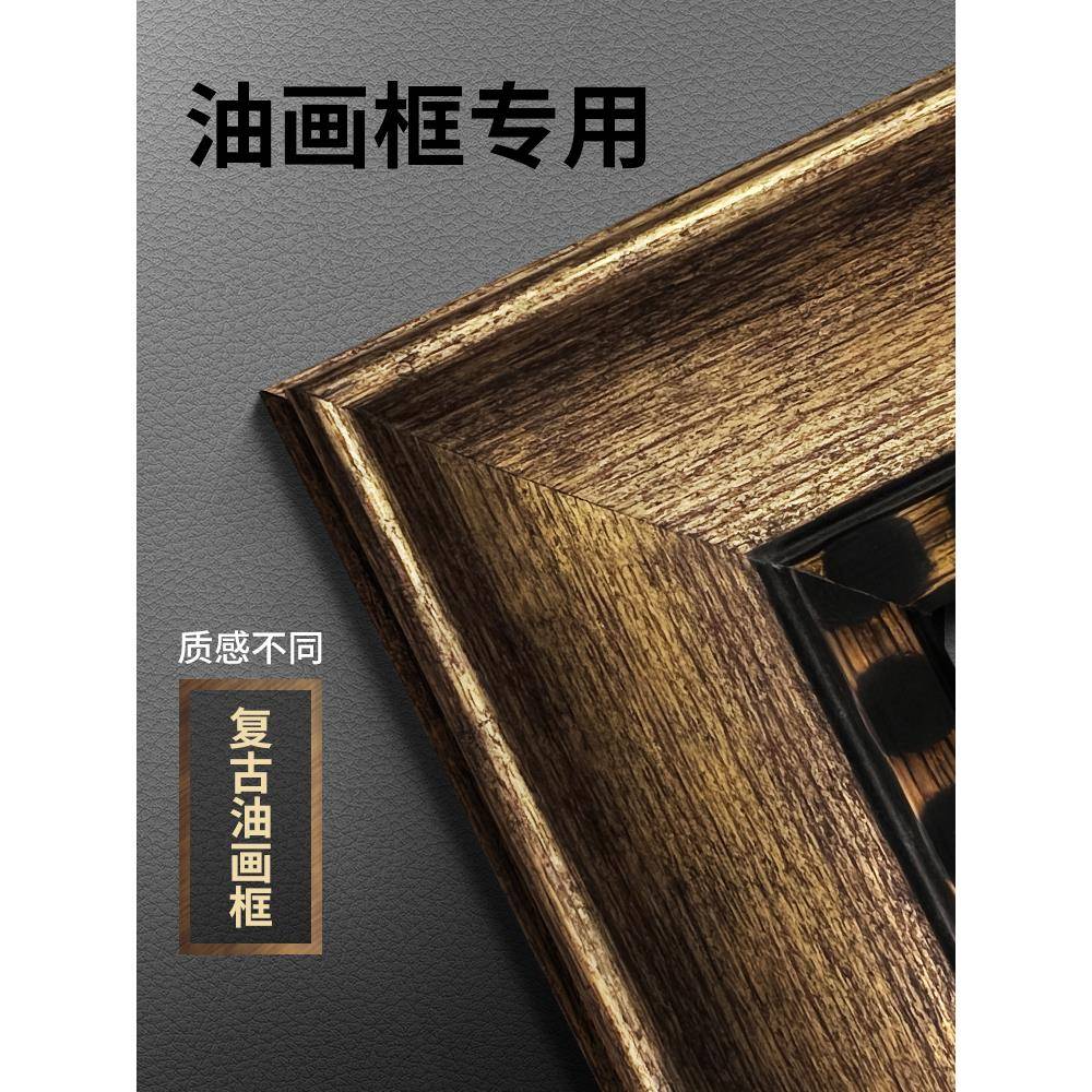 油画框覆古欧式美式外框镜框装裱定制大尺寸全家福相框框架简约4k