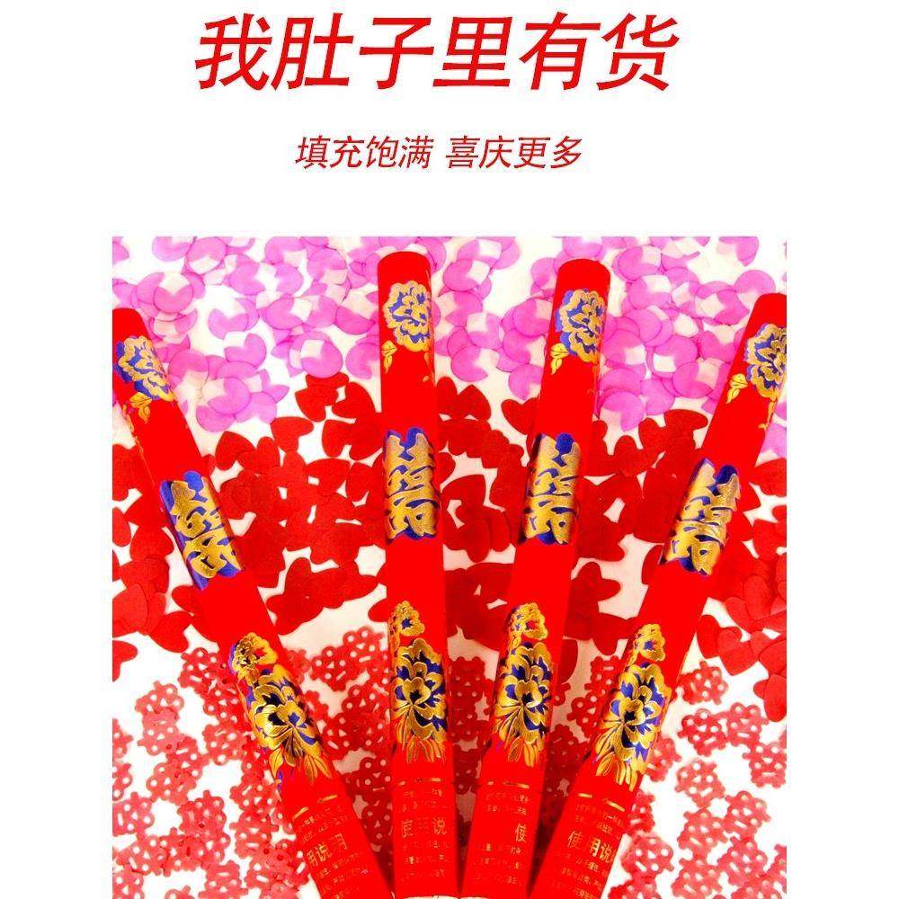婚庆用品结婚礼炮手持彩带礼宾花彩炮婚礼炮筒玫瑰花瓣开业礼花